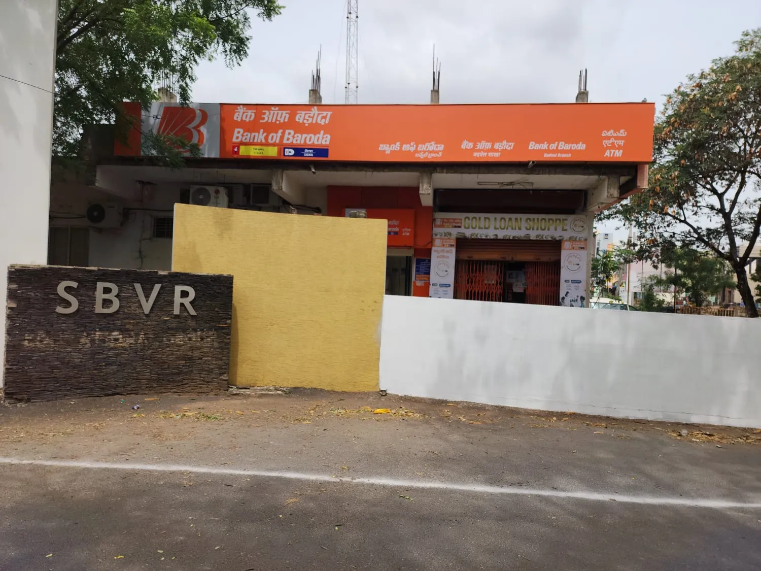 Bank of Baroda branch on campus