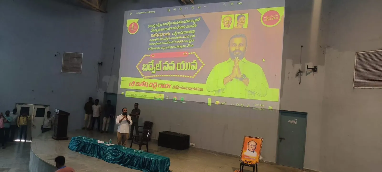 Placement Cell job mela